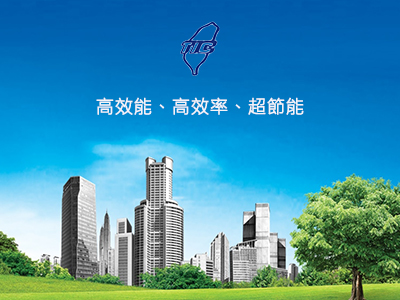 泰山國際
