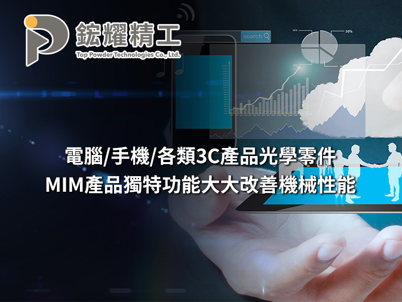 鋐耀精工